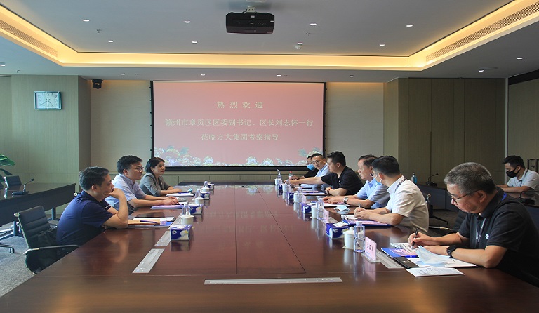 赣州市章贡区委副书记、区长刘志怀一行莅临6008集团集团考察